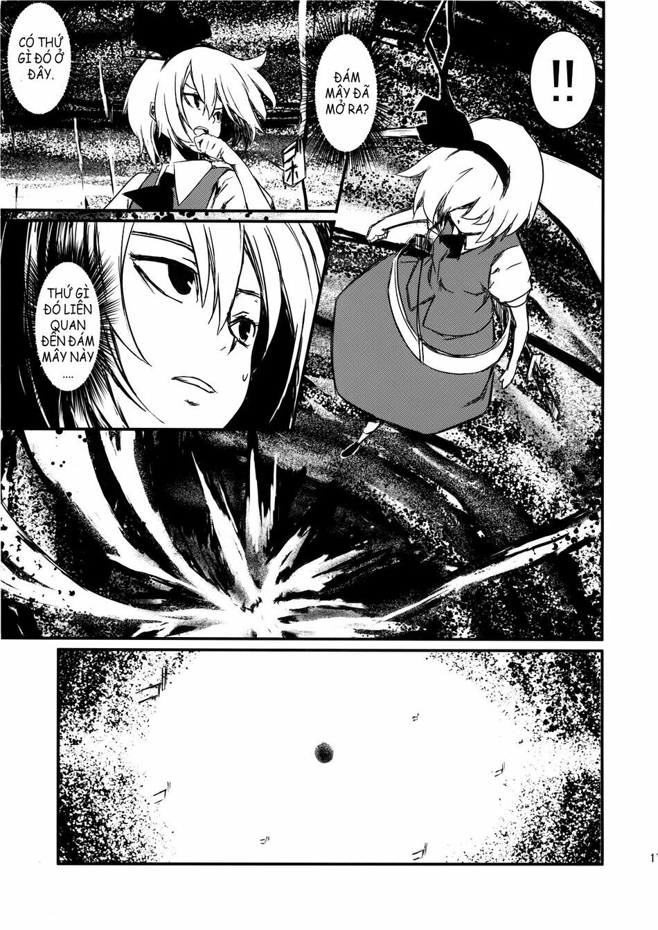 Touhou - Utsuho Of The Void - Chapter 1